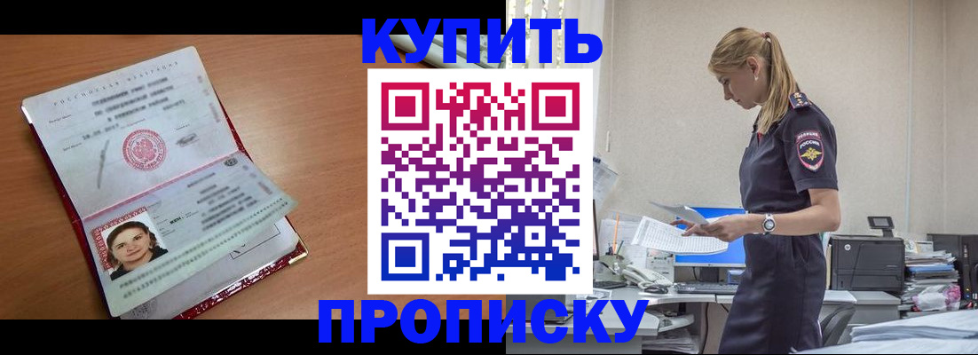 пропишу в квартире в Волгоградской области