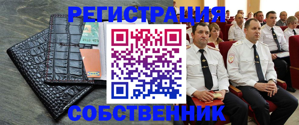 прописка в квартире в Волгоградской области